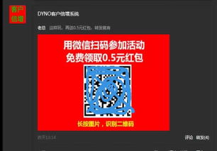 王富贵的垃圾站MOD作弊菜单官方下载app无限红包-王富贵的垃圾站MOD作弊菜单内置菜单下载v.0.64