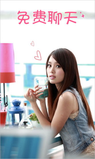 我的化妆室安卓版下载-我的化妆室优化版下载v.6.24 我的化妆室安卓版下载-我的化妆室优化版下载v.6.24