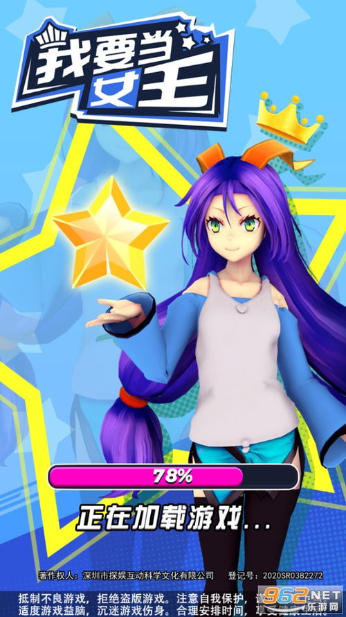 疯狂动物园最新版下载-疯狂动物园最新版下载v.7.95