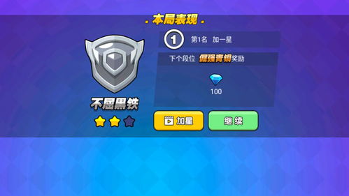 潮玩国度无限金币修改版下载-潮玩国度下载中文版v.5.88