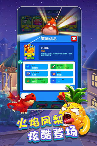 虫虫大作战2内置菜单内置菜单版MOD下载-虫虫大作战2内置菜单安卓版下载9.71.00.02v.3.34 虫虫大作战2内置菜单内置菜单版MOD下载-虫虫大作战2内置菜单安卓版下载9.71.00.02v.3.34