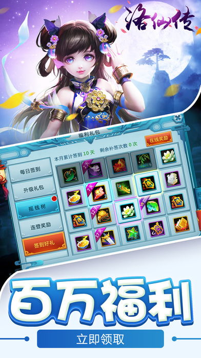 将灵说手游下载手机版2024正版更新版-将灵说手游最新版下载安装v.8.26 将灵说手游下载手机版2024正版更新版-将灵说手游最新版下载安装v.8.26