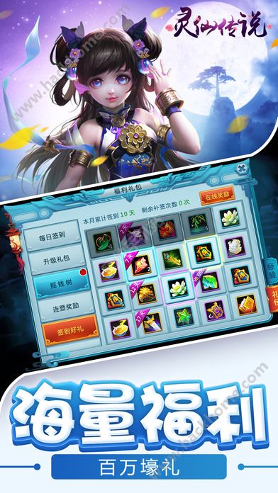 将灵说手游下载手机版2024正版更新版-将灵说手游最新版下载安装v.8.26 将灵说手游下载手机版2024正版更新版-将灵说手游最新版下载安装v.8.26