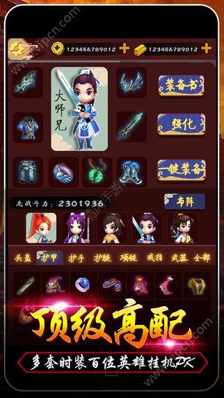 标枪王者正版无限金币研究点下载-标枪王者正版模拟器下载完整版v.2.87