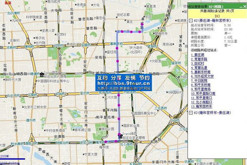 23区间路公交车路线:穿越城市的便捷交通方式,详细线路图和站点信息等。 23区间路公交车路线:穿越城市的便捷交通方式,详细线路图和站点信息等。