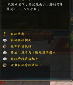 从70到90级的攻略，助你成为《御龙在天》中的征战利器