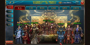 从70到90级的攻略，助你成为《御龙在天》中的征战利器