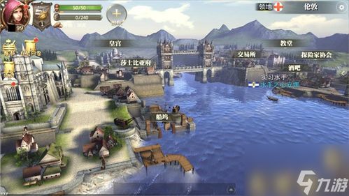 探秘大航海之路0氪金职业，畅享开放世界探险乐趣