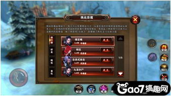 如何挑战影之子第7关？最强潮玩团揭秘关卡位置