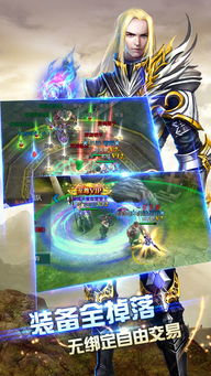 探寻创世纪神手游官网，畅游神秘世界，解锁无限乐趣