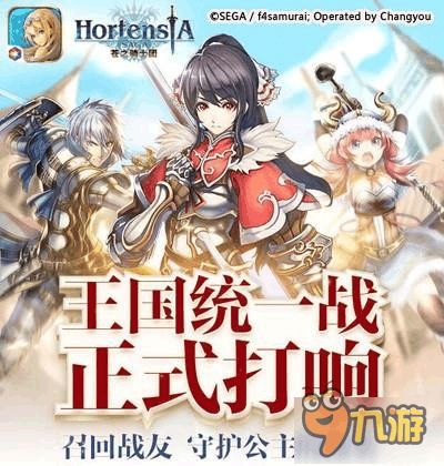 苍之骑士团是正经番吗?快来揭开真相! 苍之骑士团是正经番吗?快来揭开真相!