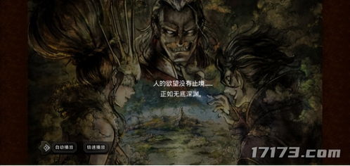 深度探讨:《空之旅人》突然下架背后的原因及其对游戏市场的影响 深度探讨:《空之旅人》突然下架背后的原因及其对游戏市场的影响