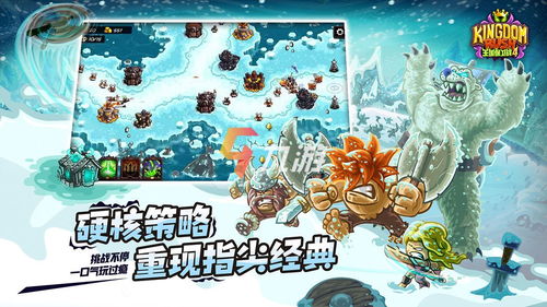 王国保卫战4氪金塔搭配攻略:如何最大化塔防性能 王国保卫战4氪金塔搭配攻略:如何最大化塔防性能