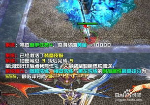 探寻仙圣奇缘全部版本:全面解析神秘旅程中的奇迹与传奇 探寻仙圣奇缘全部版本:全面解析神秘旅程中的奇迹与传奇