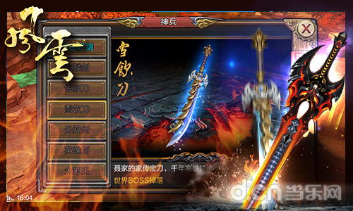 萌将风云最强5个武将推荐:无敌将军、战神、神射手、铁血虎、妙手医仙! 萌将风云最强5个武将推荐:无敌将军、战神、神射手、铁血虎、妙手医仙!