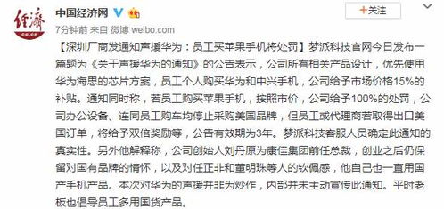 家国梦的全部歌词:唱响爱国情怀,传承家国情怀。 家国梦的全部歌词:唱响爱国情怀,传承家国情怀。