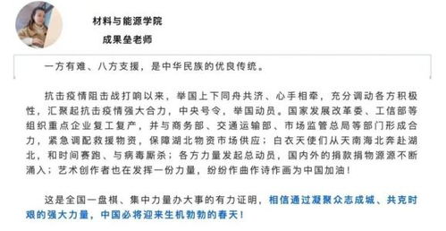 家国梦的全部歌词:唱响爱国情怀,传承家国情怀。 家国梦的全部歌词:唱响爱国情怀,传承家国情怀。