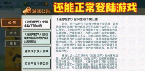 围绕《放置海域》游戏下架事件展开深度探讨:原因分析与玩家反馈的调查报告 围绕《放置海域》游戏下架事件展开深度探讨:原因分析与玩家反馈的调查报告