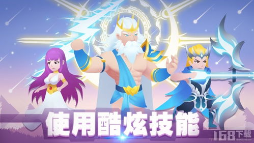 神奇魔方变形大乱斗:魔方战士的激烈对抗 神奇魔方变形大乱斗:魔方战士的激烈对抗