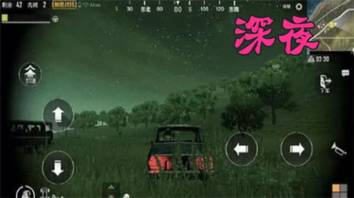 艾人的长夜:免广告不减反增,体验全新的精彩刺激内容! 艾人的长夜:免广告不减反增,体验全新的精彩刺激内容!