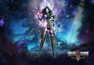 无限血量的勇敢大冒险:解锁版带你挑战全新世界 无限血量的勇敢大冒险:解锁版带你挑战全新世界