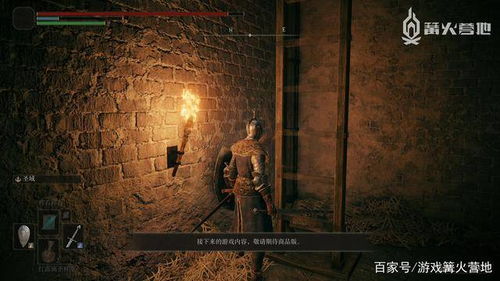 初火之炉:点燃梦想的起始,燃烧热情的熔炉,照亮前行的道路。 初火之炉:点燃梦想的起始,燃烧热情的熔炉,照亮前行的道路。