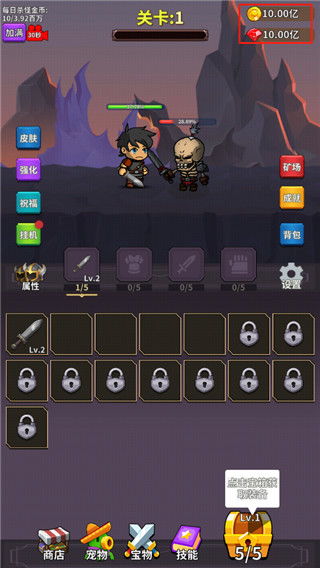 勇者试炼:合成免广告,无广告的集结之地等你来挑战 勇者试炼:合成免广告,无广告的集结之地等你来挑战