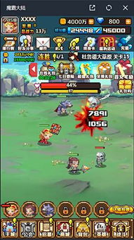 口袋西游OL:体验无极限的奇幻冒险之旅 口袋西游OL:体验无极限的奇幻冒险之旅