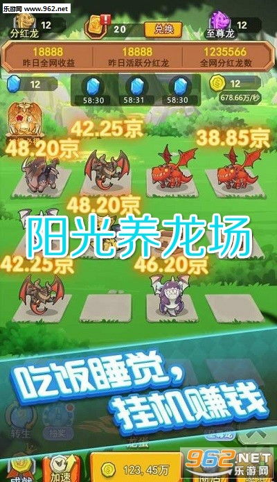 探索《合成恐龙赚红包最新版本》:游戏乐趣与赚取福利两不误解析 探索《合成恐龙赚红包最新版本》:游戏乐趣与赚取福利两不误解析