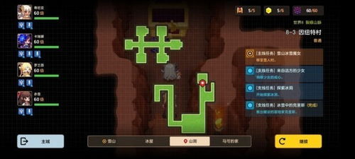 坎公骑冠剑:揭秘这项古老武器的名称及发布时间 坎公骑冠剑:揭秘这项古老武器的名称及发布时间