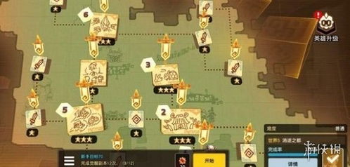 坎公骑冠剑:揭秘这项古老武器的名称及发布时间 坎公骑冠剑:揭秘这项古老武器的名称及发布时间