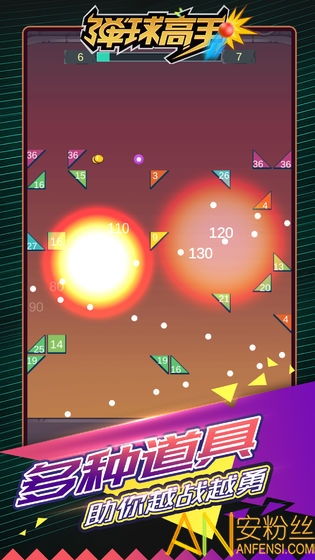 下载弹球高手无广告版,尽享纯净游戏体验,免受广告打扰! 下载弹球高手无广告版,尽享纯净游戏体验,免受广告打扰!