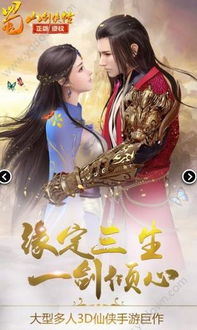 蜀山初章已经停止更新了吗?这个受欢迎的小说网站是否将走向终结? 蜀山初章已经停止更新了吗?这个受欢迎的小说网站是否将走向终结?