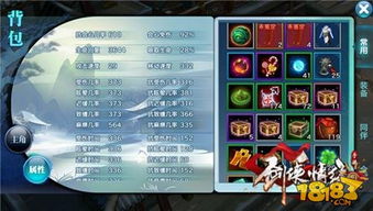 探访封神之怒三职业九流派设置:战略角色选择与战斗技能组合策略解析 探访封神之怒三职业九流派设置:战略角色选择与战斗技能组合策略解析