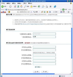 遇到盗梦空间未生成签到码的情况应该如何处理? 遇到盗梦空间未生成签到码的情况应该如何处理?