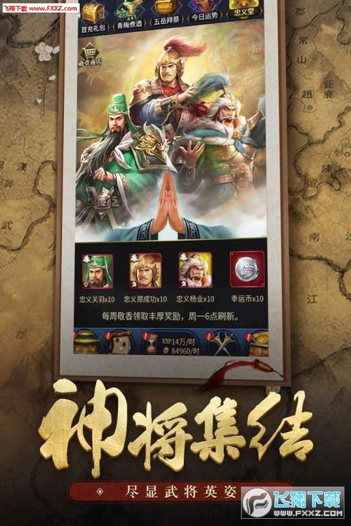 王者光辉攻略大全:通关高手技巧与最新战术策略分享 王者光辉攻略大全:通关高手技巧与最新战术策略分享