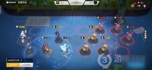 华夏绘卷阵容搭配:打造完美组合,让战力飙升! 华夏绘卷阵容搭配:打造完美组合,让战力飙升!