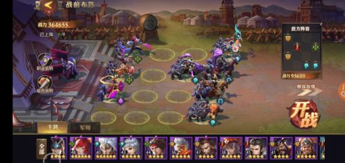 华夏绘卷阵容搭配:打造完美组合,让战力飙升! 华夏绘卷阵容搭配:打造完美组合,让战力飙升!