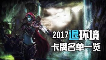 巫妖大战的历史背景与起始时间解析:揭开这一传奇事件的序幕 巫妖大战的历史背景与起始时间解析:揭开这一传奇事件的序幕