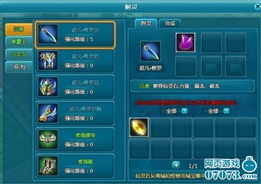 深入解析大力魔攻略：全面提升战斗力的实用技巧与秘籍分享