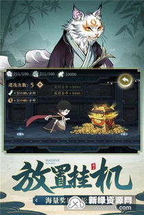 在火源战纪折扣版中获得超值优惠,尽享独特游戏体验和精彩冒险之旅 在火源战纪折扣版中获得超值优惠,尽享独特游戏体验和精彩冒险之旅