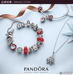 潘多拉手链多少钱一条?新款潘多拉手链价格如何定位? 潘多拉手链多少钱一条?新款潘多拉手链价格如何定位?