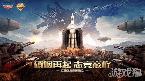 红警OL游戏攻略:带你深入探索经典实时战略的魅力与策略技巧 红警OL游戏攻略:带你深入探索经典实时战略的魅力与策略技巧