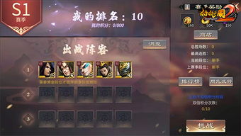 三国鏖战正版:勇士争锋,百年恩怨,华丽再现的史诗大战 三国鏖战正版:勇士争锋,百年恩怨,华丽再现的史诗大战