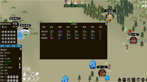 以独特视角解析:不一样的修仙宗门内置修改器对现代科技及战斗模式的深度整合与革新 以独特视角解析:不一样的修仙宗门内置修改器对现代科技及战斗模式的深度整合与革新