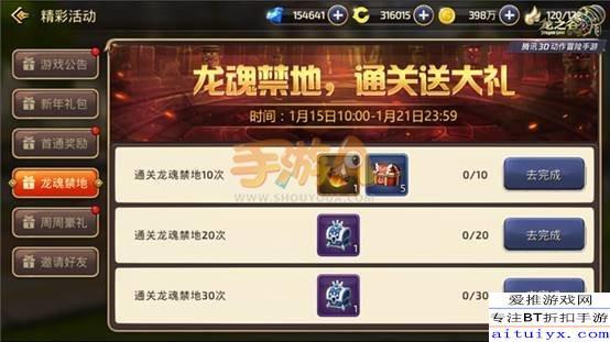 暗黑联盟传奇手游微信小程序:探索无尽之路,在黑暗中开启传奇征程 暗黑联盟传奇手游微信小程序:探索无尽之路,在黑暗中开启传奇征程