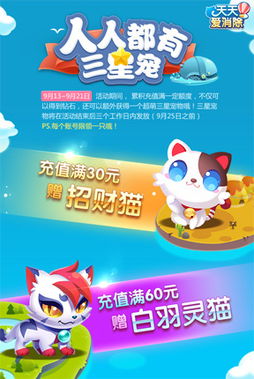 体验极致烹饪乐趣，天天爱烹饪无限钻石版全新上线，告别广告，自由锁定各类独家食谱