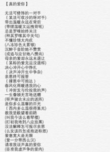 挖掘经典曲目的新韵味：以'友情岁月歌词谐音完整'为主线，深度解析歌曲背后的情感寓意