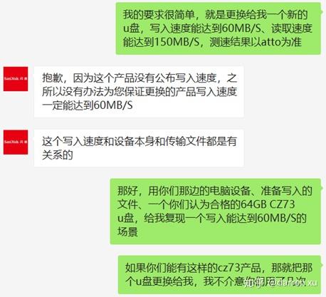 如何通过U盘渠道享受睡前故事，轻松入睡的全新体验