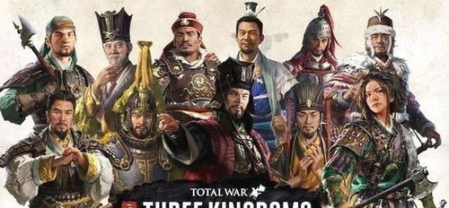 踏访三国:探寻历史源流,感受文化底蕴,领略三国志英雄豪情 踏访三国:探寻历史源流,感受文化底蕴,领略三国志英雄豪情